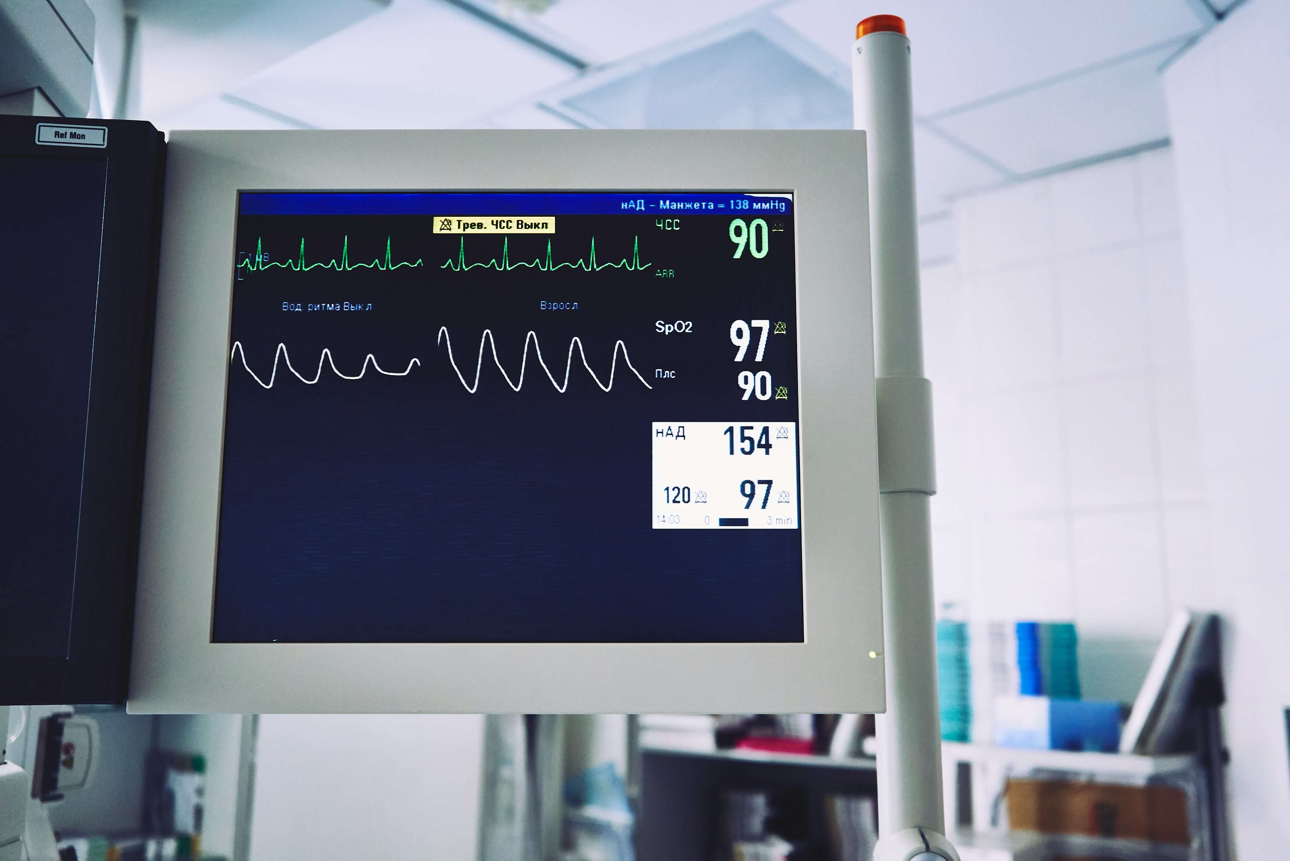 Medical & In-patient Wards